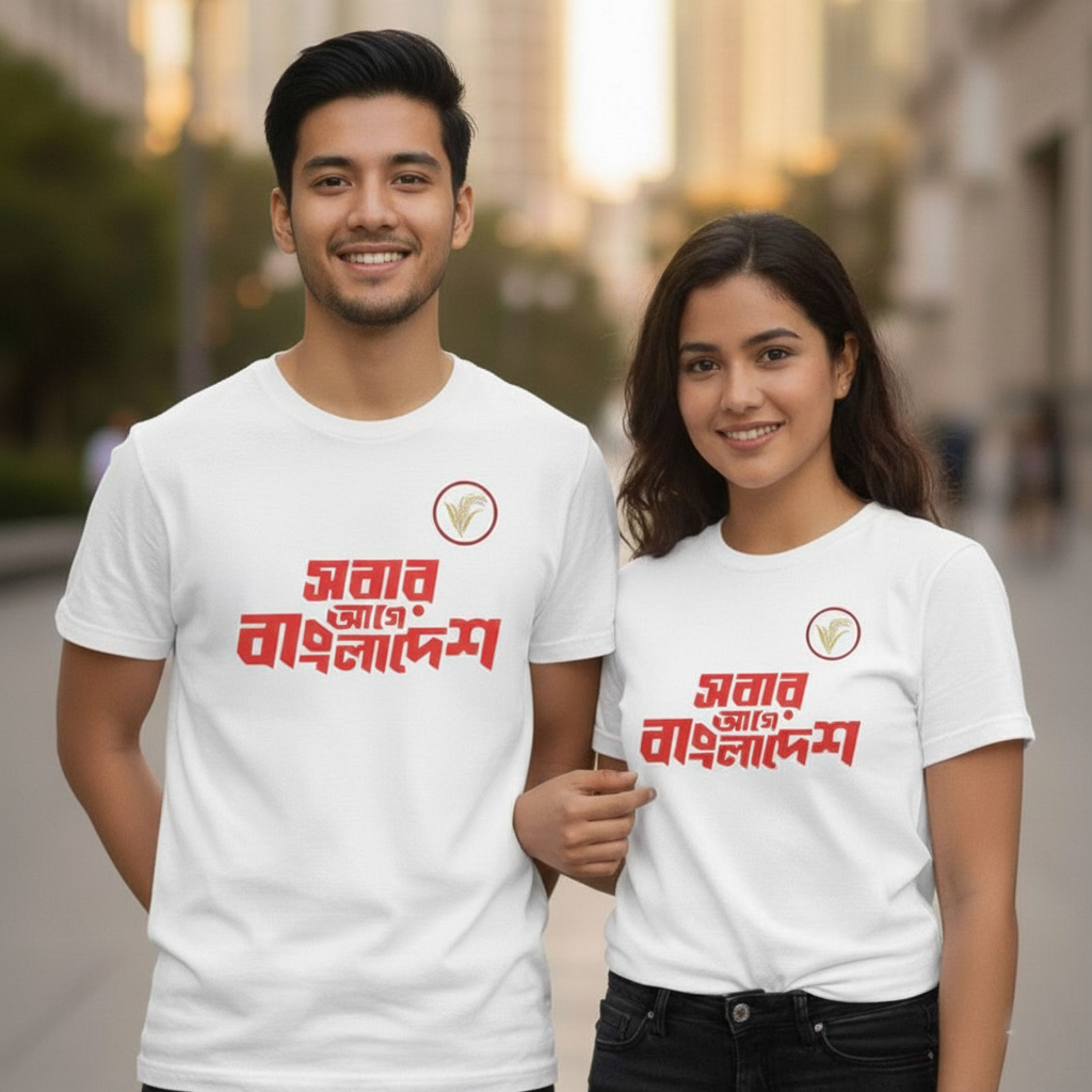 Shobar Agey Bangladesh, BNP, Unisex classic tee - Image 8