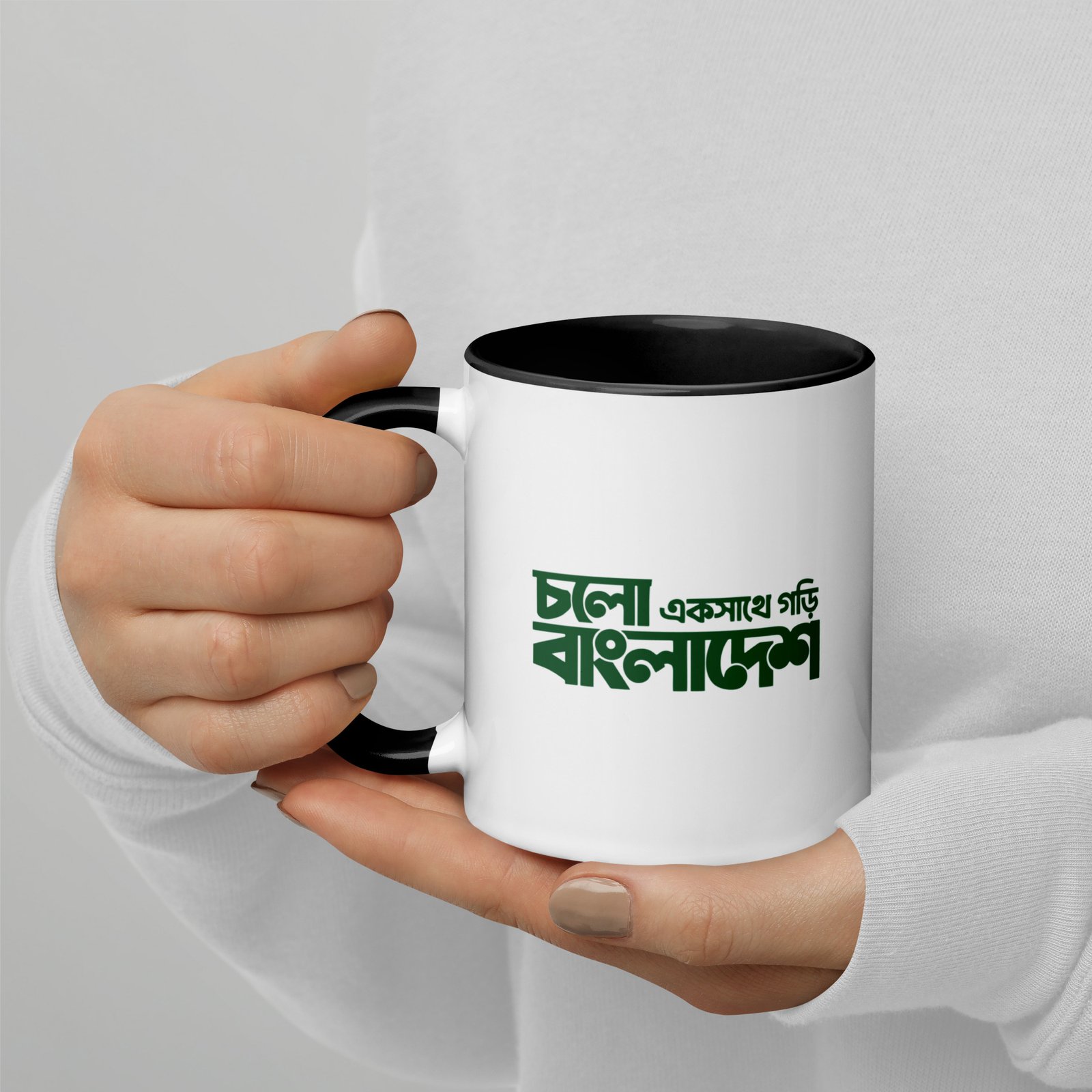 Love Bangladesh – চলো একসাথে গড়ি বাংলাদেশ Mug with Color Inside - Image 2