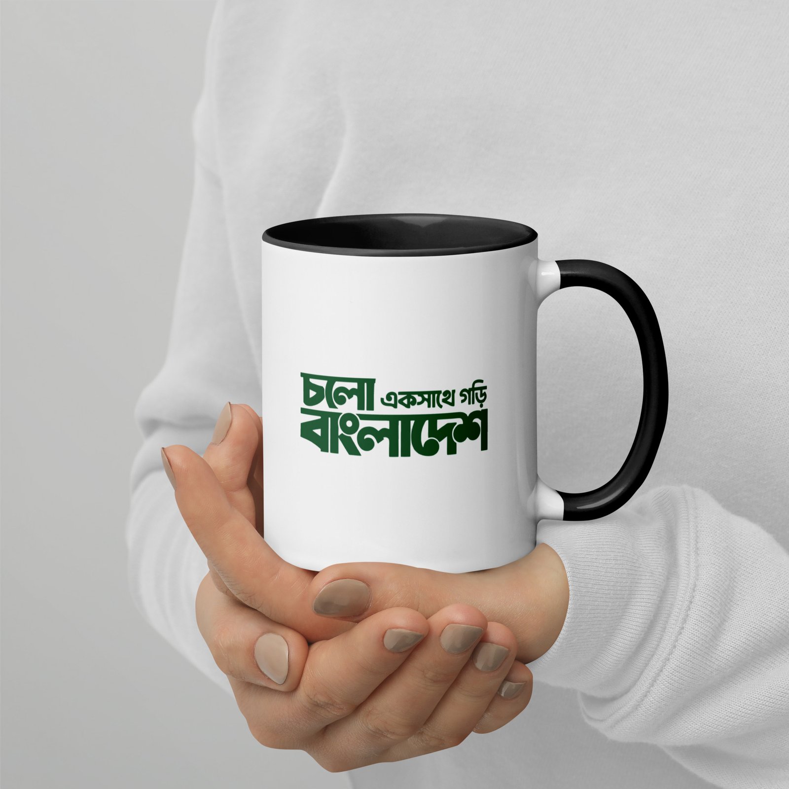 Love Bangladesh – চলো একসাথে গড়ি বাংলাদেশ Mug with Color Inside - Image 3