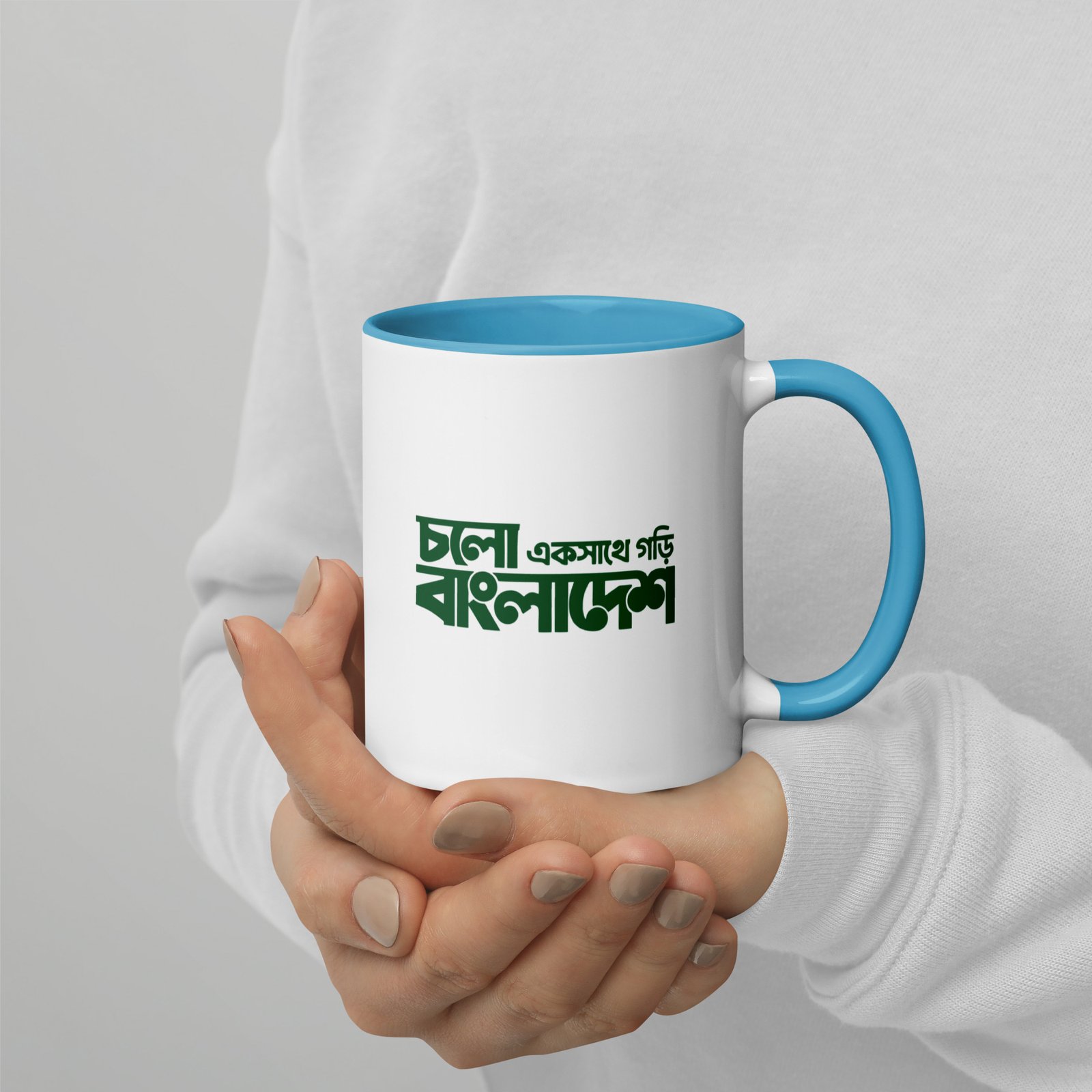 Love Bangladesh – চলো একসাথে গড়ি বাংলাদেশ Mug with Color Inside - Image 12