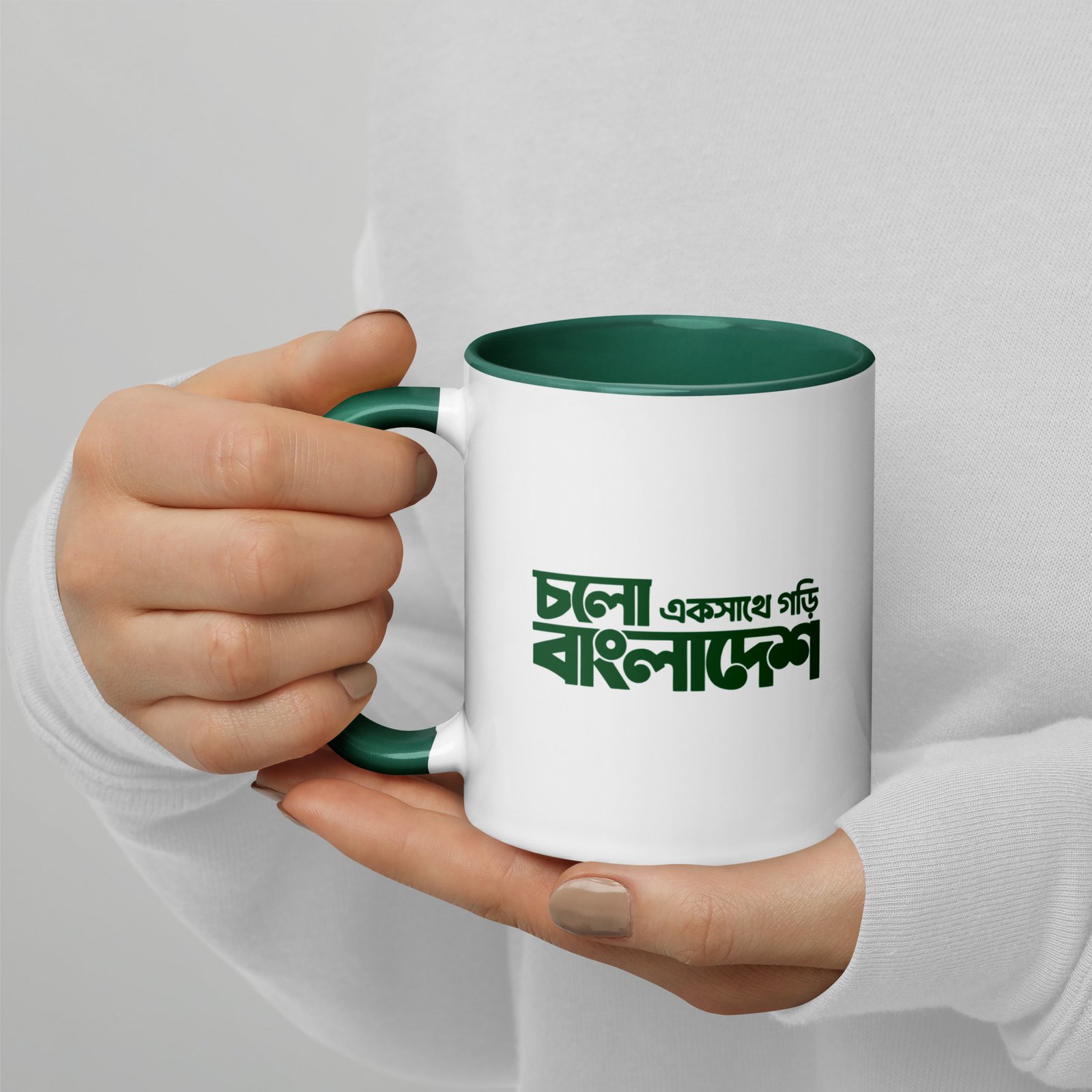 Love Bangladesh – চলো একসাথে গড়ি বাংলাদেশ Mug with Color Inside