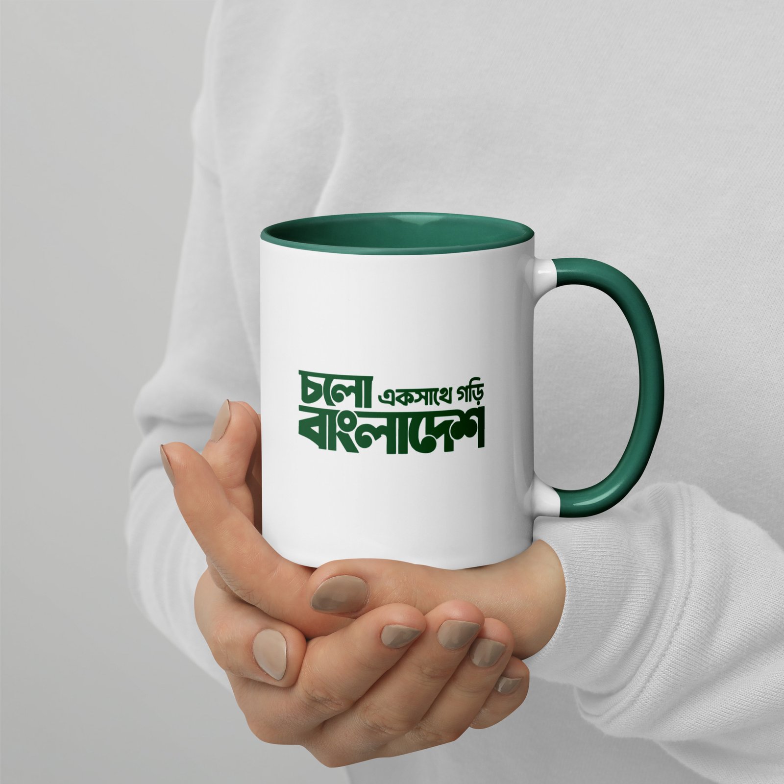 Love Bangladesh – চলো একসাথে গড়ি বাংলাদেশ Mug with Color Inside - Image 8