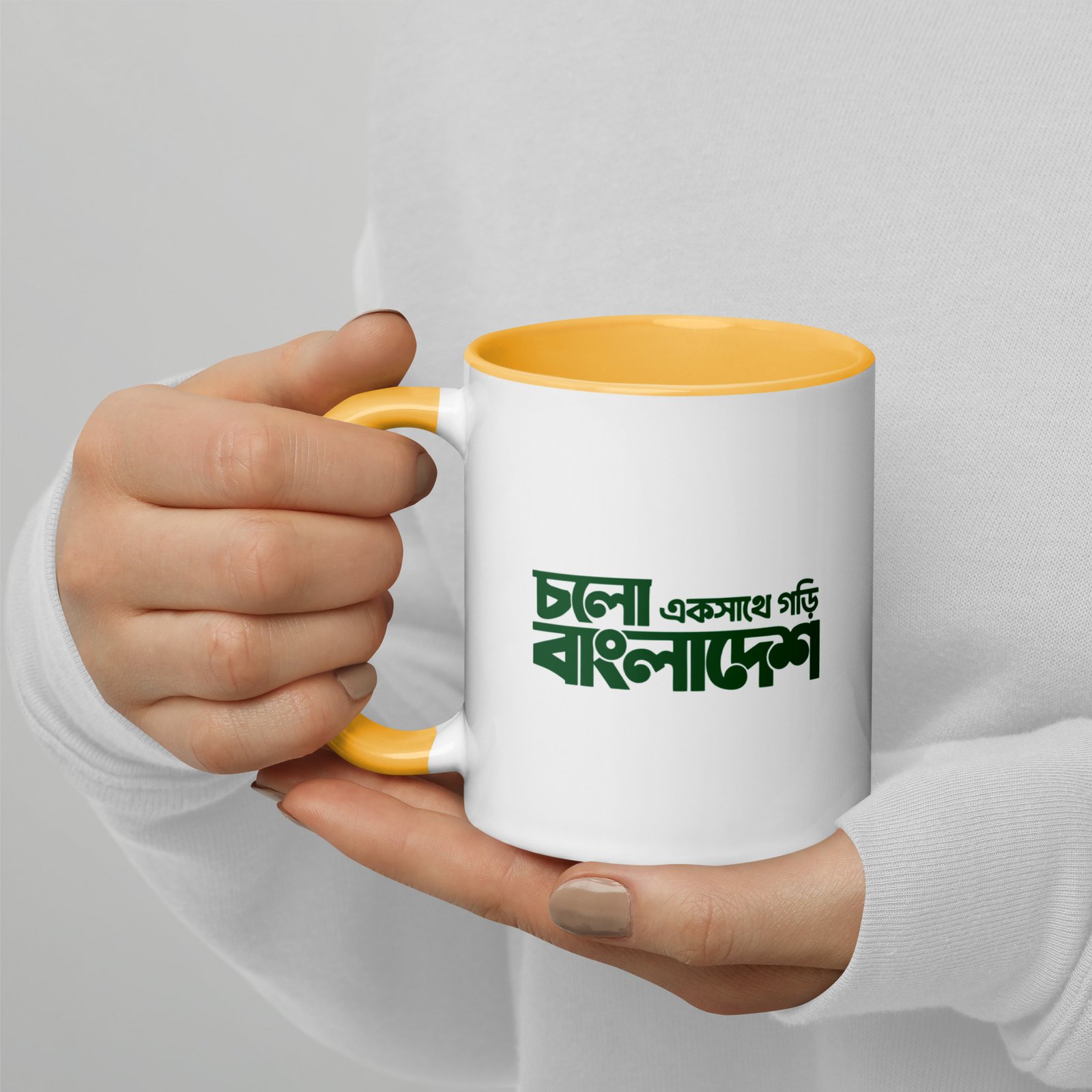 Love Bangladesh – চলো একসাথে গড়ি বাংলাদেশ Mug with Color Inside - Image 15