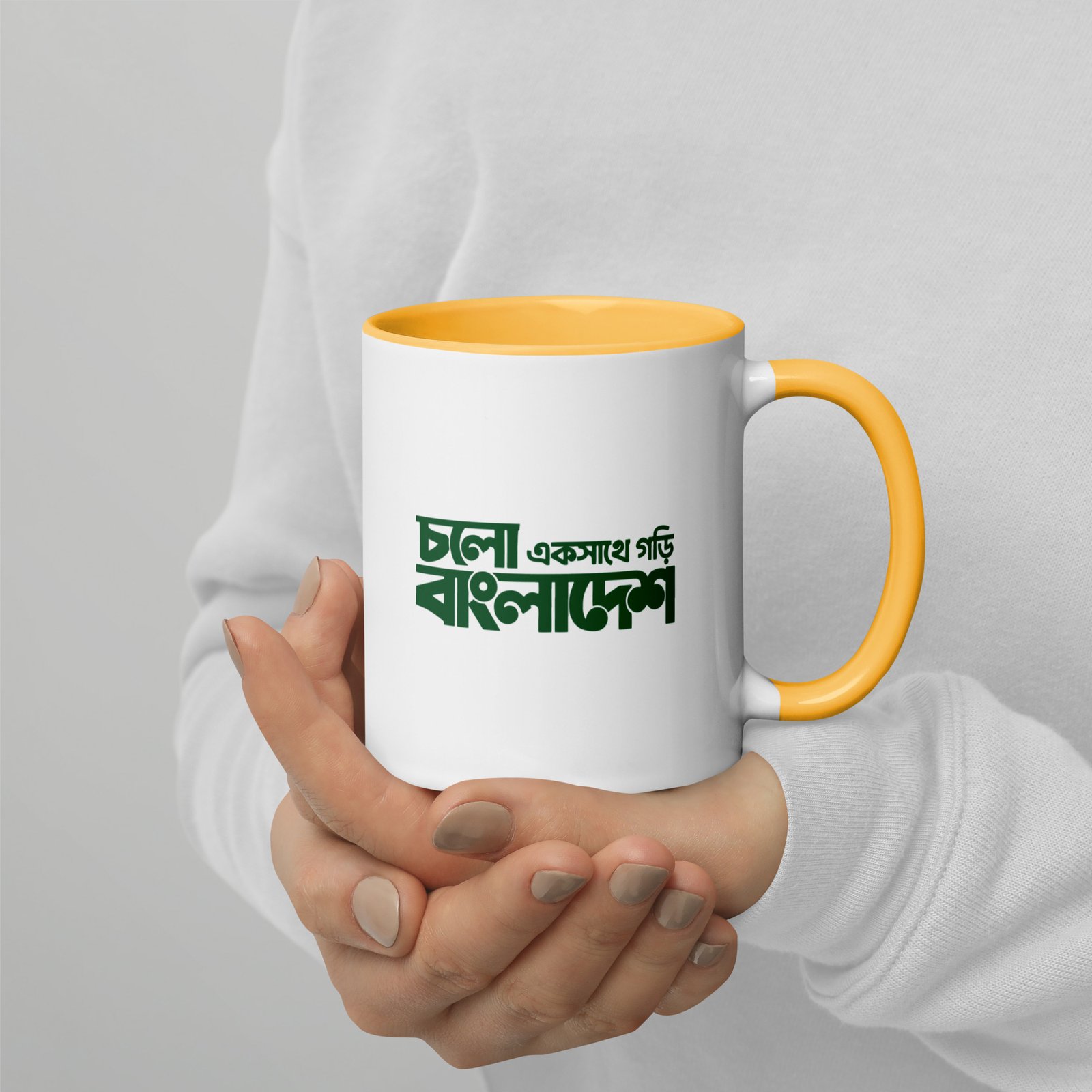Love Bangladesh – চলো একসাথে গড়ি বাংলাদেশ Mug with Color Inside - Image 16