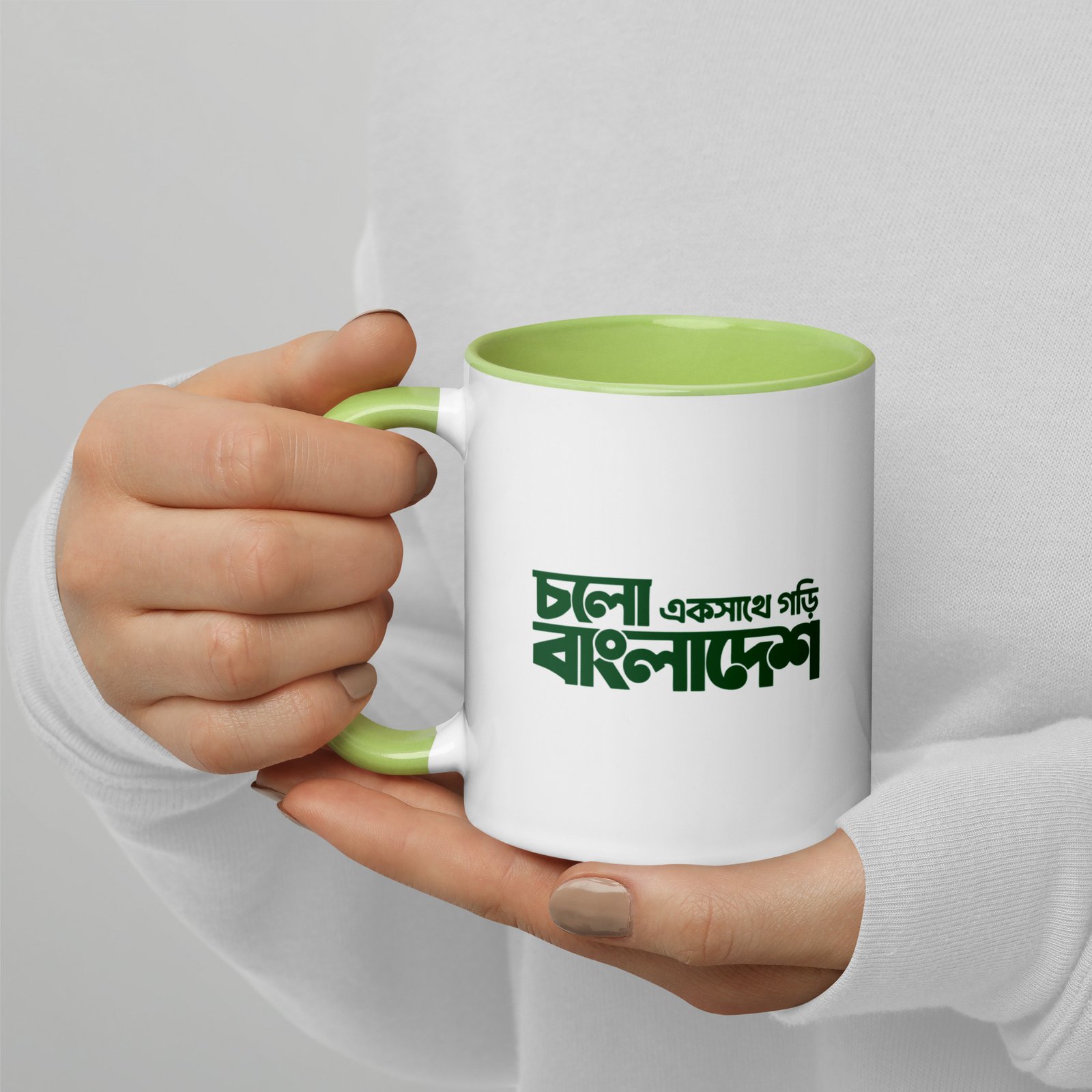Love Bangladesh – চলো একসাথে গড়ি বাংলাদেশ Mug with Color Inside - Image 17