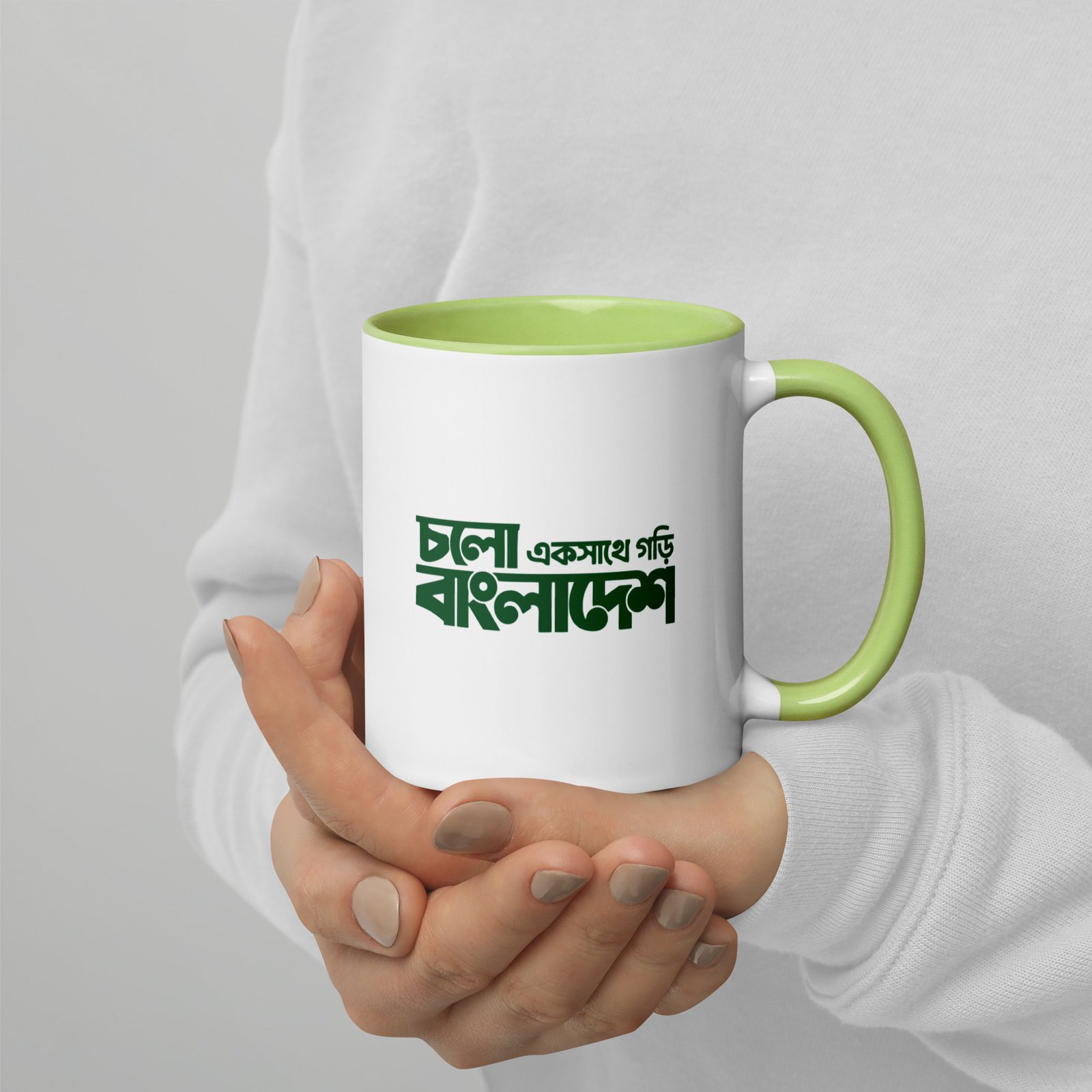Love Bangladesh – চলো একসাথে গড়ি বাংলাদেশ Mug with Color Inside - Image 18