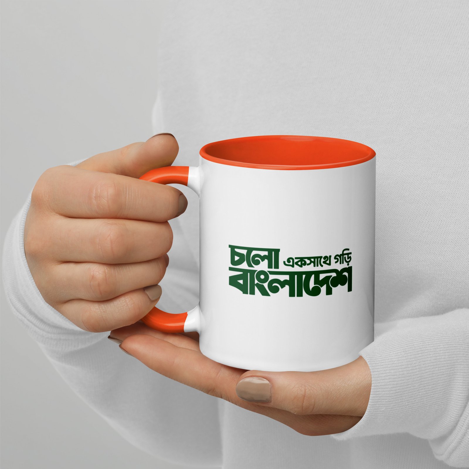 Love Bangladesh – চলো একসাথে গড়ি বাংলাদেশ Mug with Color Inside - Image 9