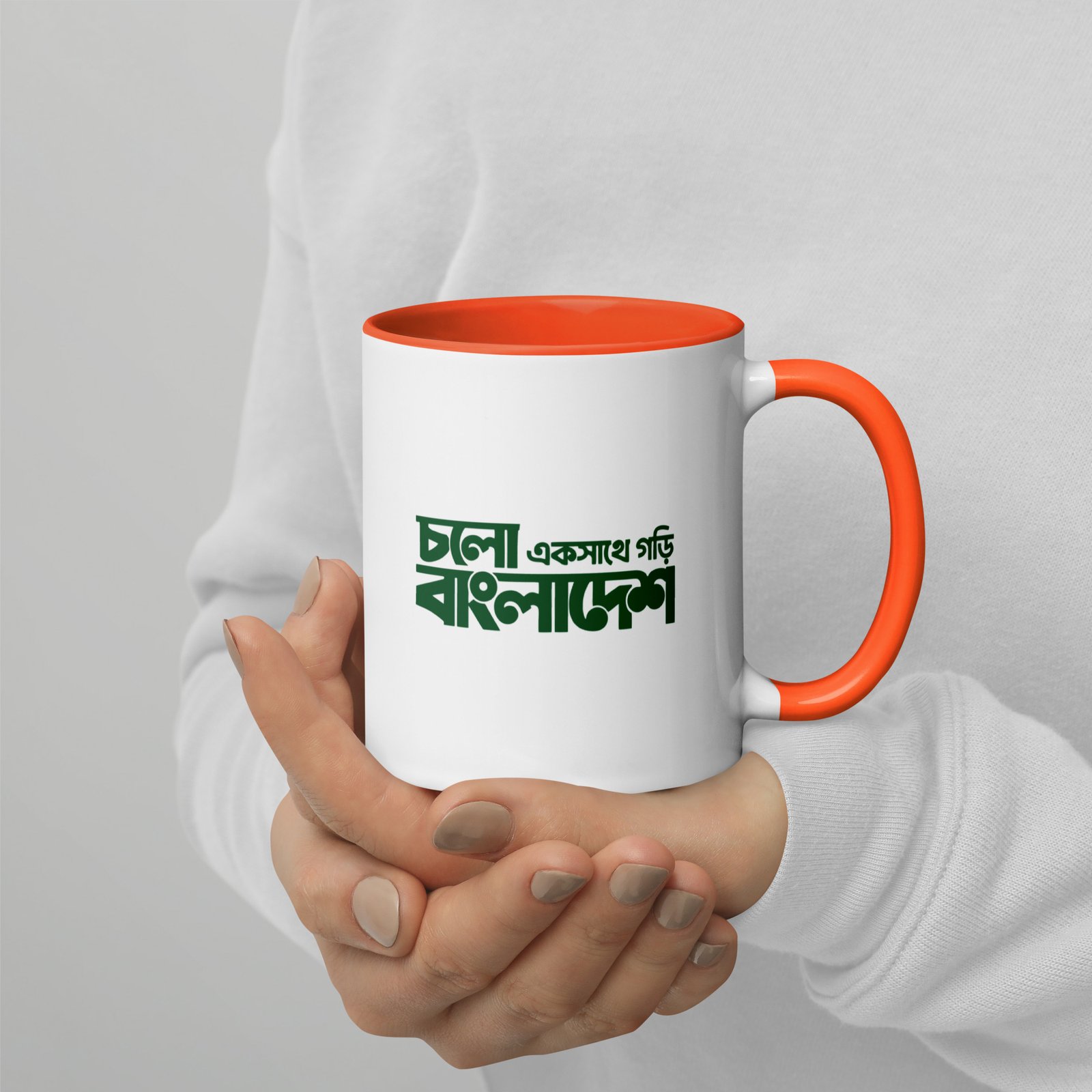 Love Bangladesh – চলো একসাথে গড়ি বাংলাদেশ Mug with Color Inside - Image 10