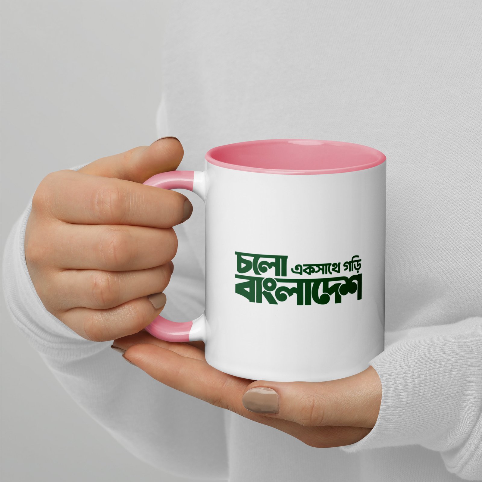 Love Bangladesh – চলো একসাথে গড়ি বাংলাদেশ Mug with Color Inside - Image 13