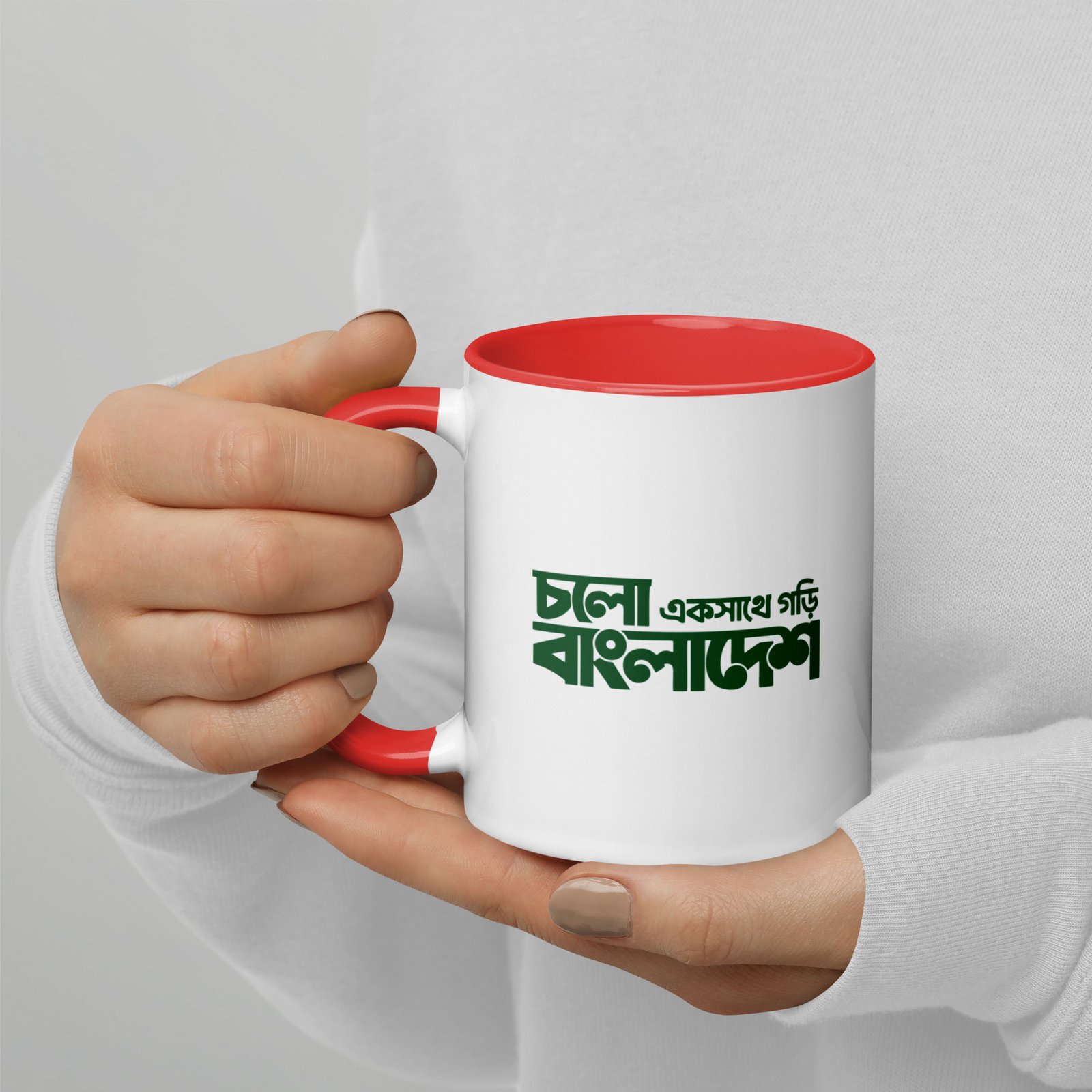 Love Bangladesh – চলো একসাথে গড়ি বাংলাদেশ Mug with Color Inside - Image 6