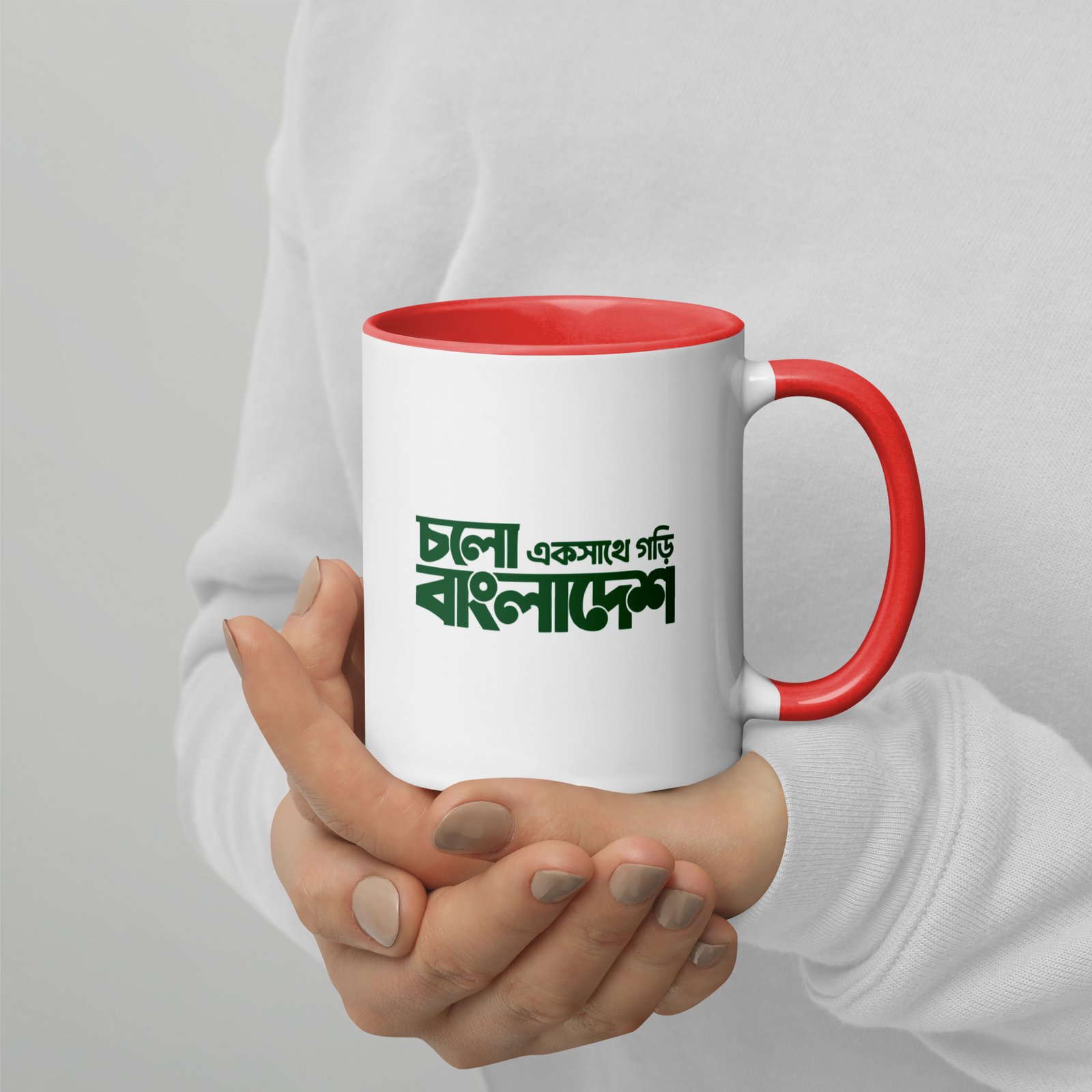 Love Bangladesh – চলো একসাথে গড়ি বাংলাদেশ Mug with Color Inside - Image 7