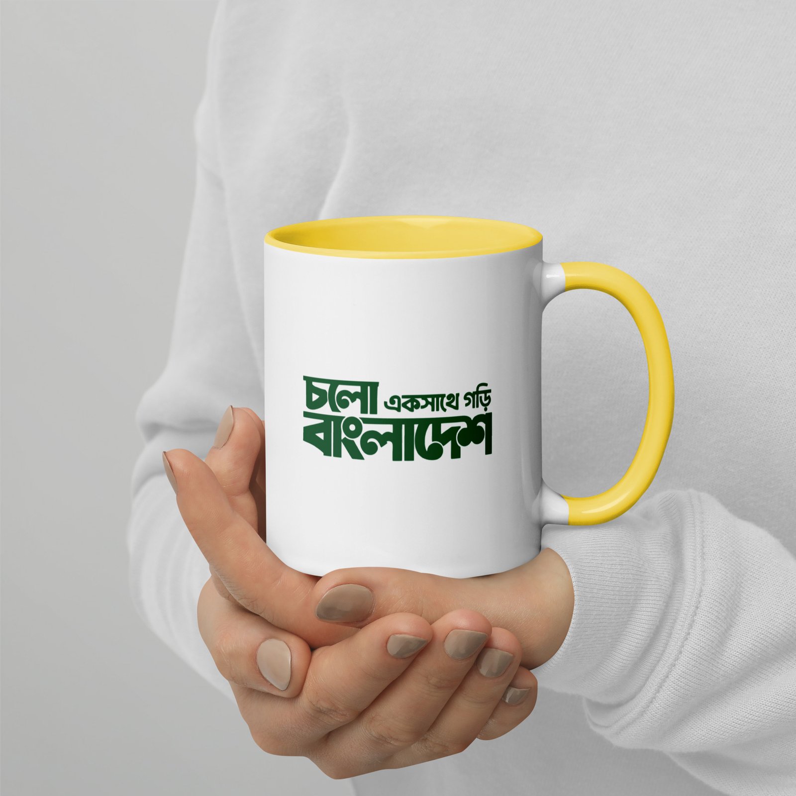 Love Bangladesh – চলো একসাথে গড়ি বাংলাদেশ Mug with Color Inside - Image 20
